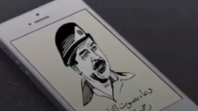 صدام حسين يتحدث عن الشهادة