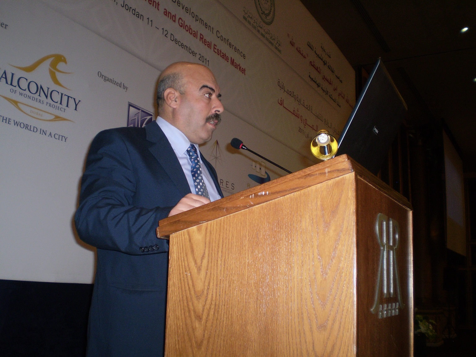 الصوافين مساعدا لمدير عام الاراضي والمساحة