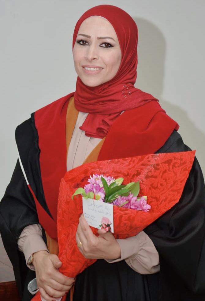 مرام جميل النعيمات.. مبروك الدكتوراه