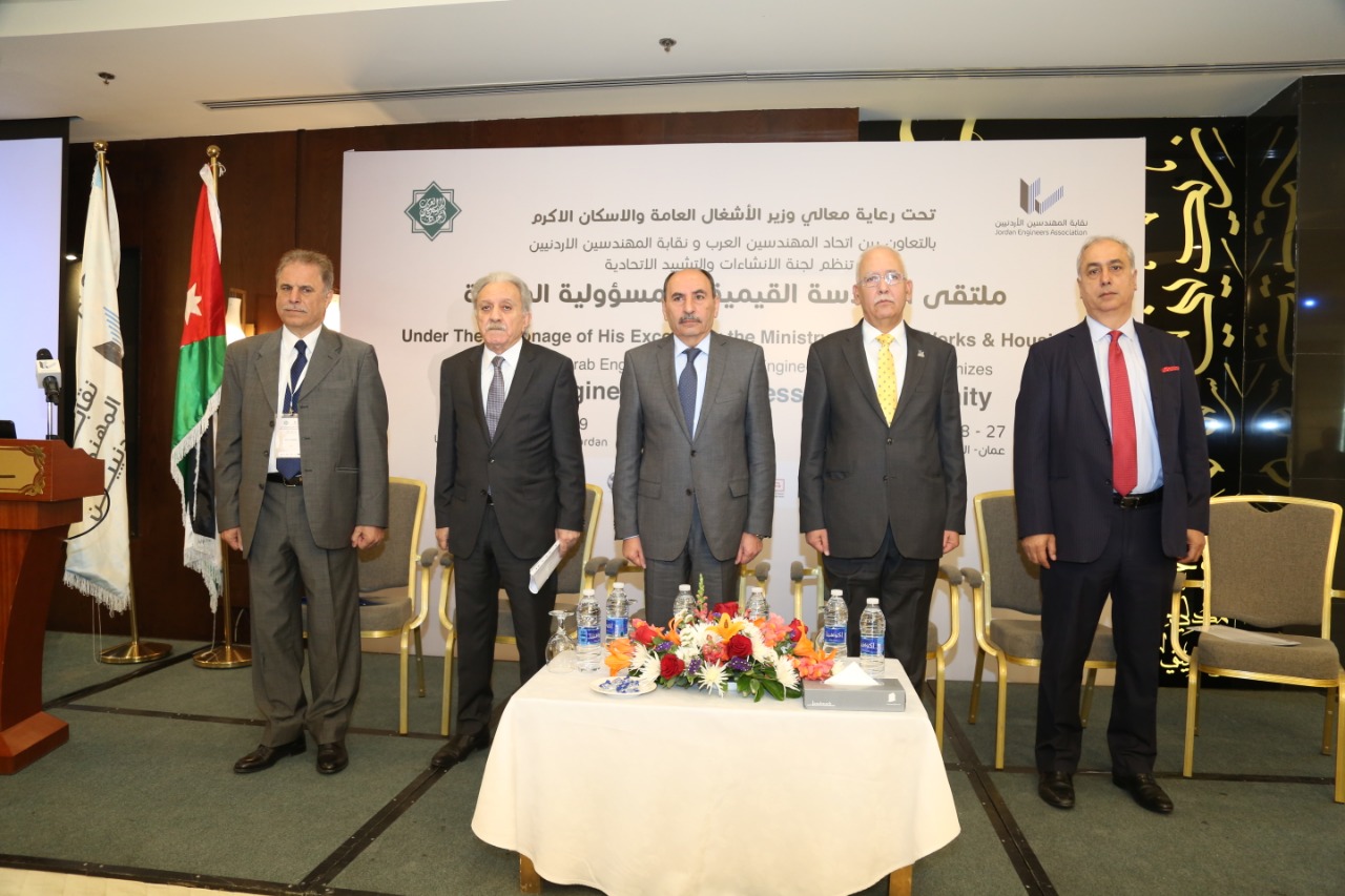 العموش يفتتح ملتقى الهندسة القيمية والمسؤولية