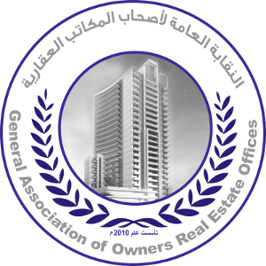 عودة الله القطيطات نقيبا لاصحاب المكاتب