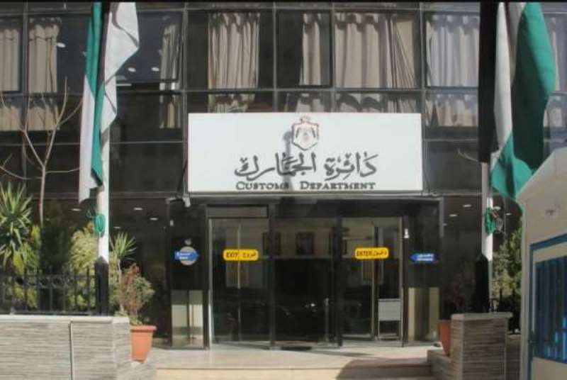 الجمارك تغرّم أردنيين وسعوديين وبحرينيين وقطريين