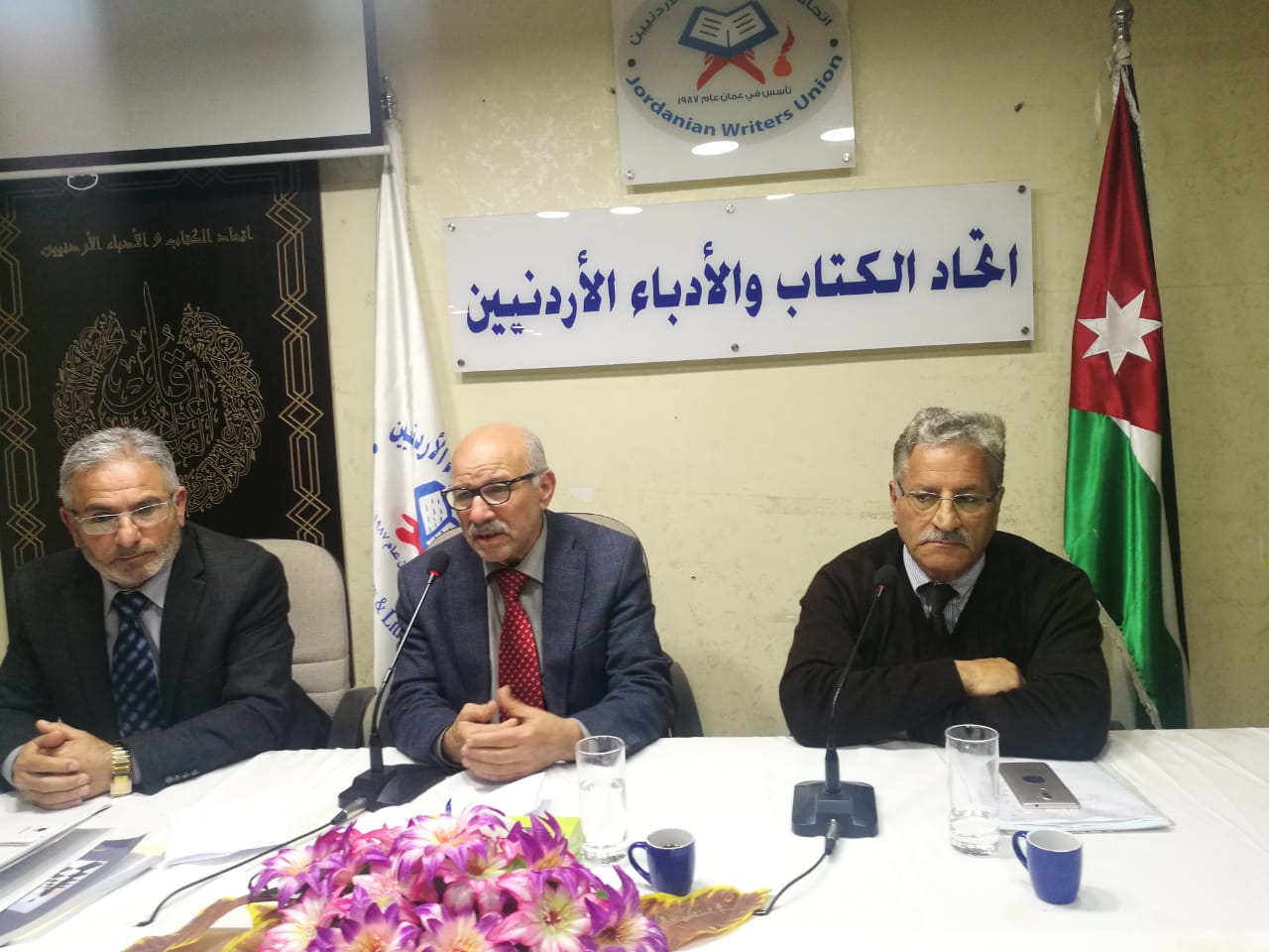 اتحاد الكتاب يقيم ندوة بعنوان «