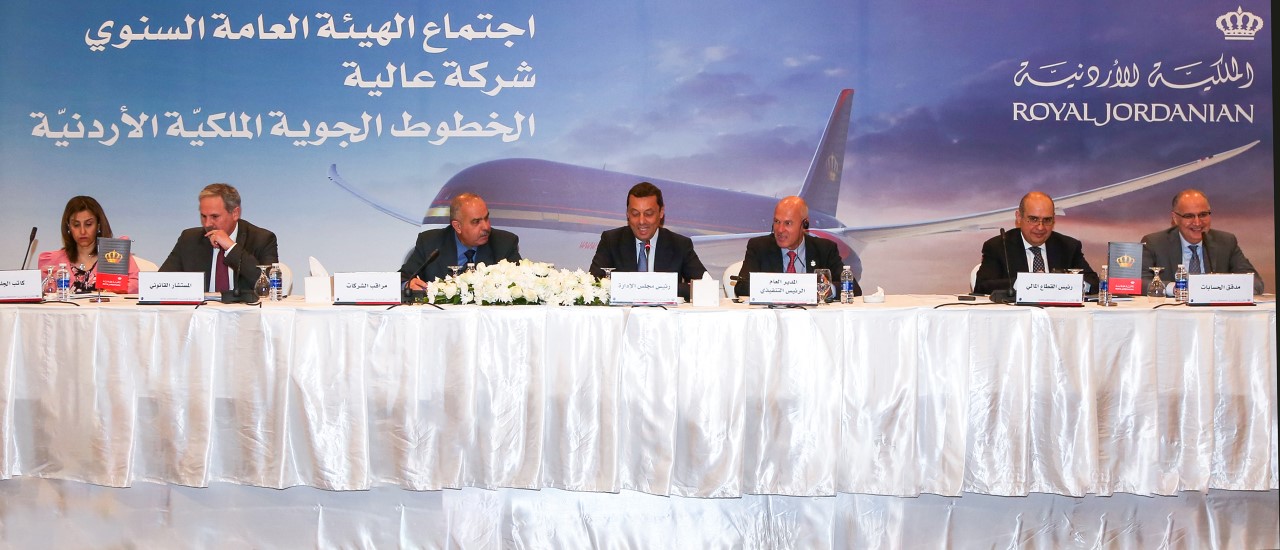 الملكية: 653 مليون دينار إيرادات العام