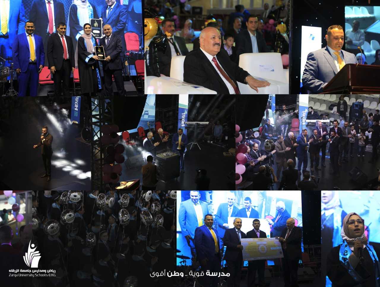 تخريج الفوج الخامس من طلبة الثانوية