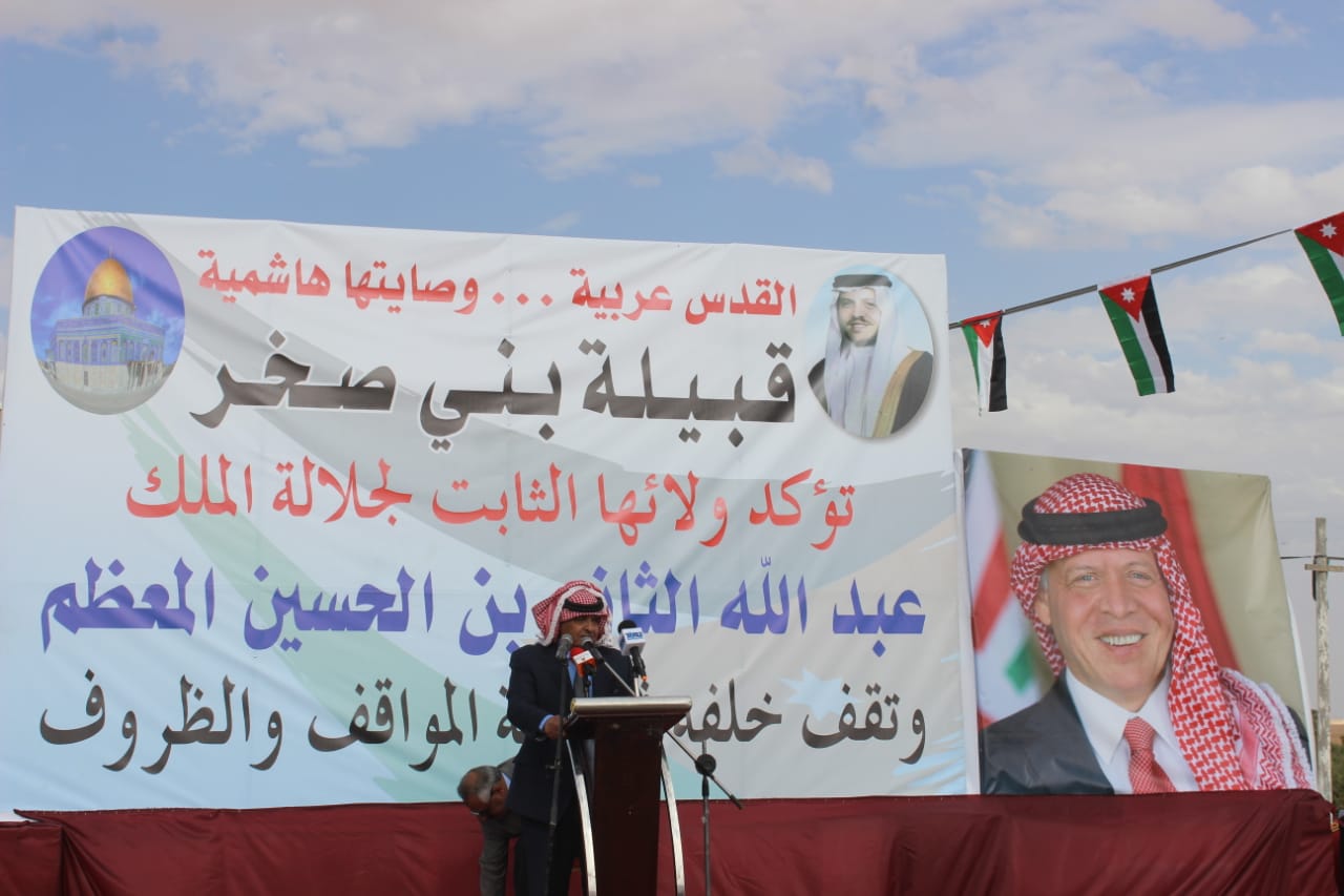 بدعوه من جمال الخريشا.. . مهرجان