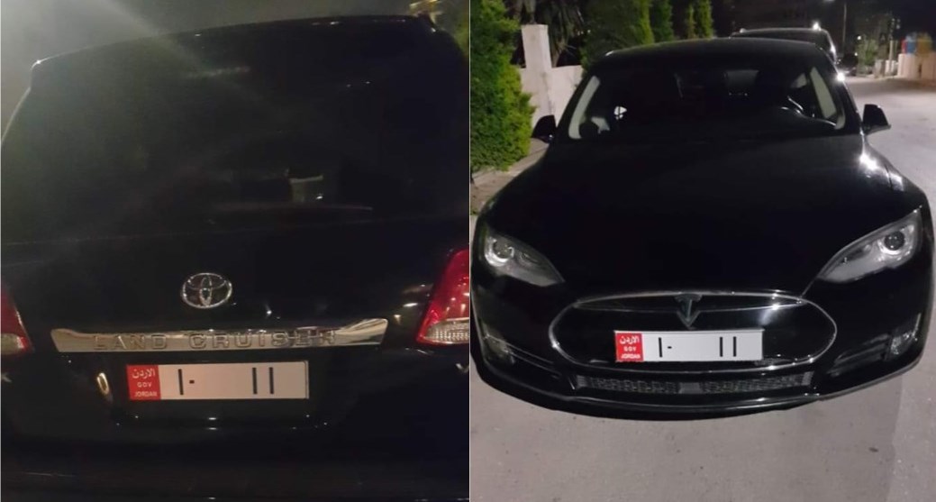 هيئة الاستثمار توضح حقيقة امتلاك «شحاده»