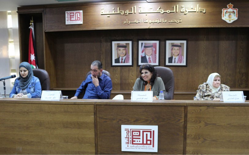 اشهار كتاب مرايا قصصية لأنعام القرشي