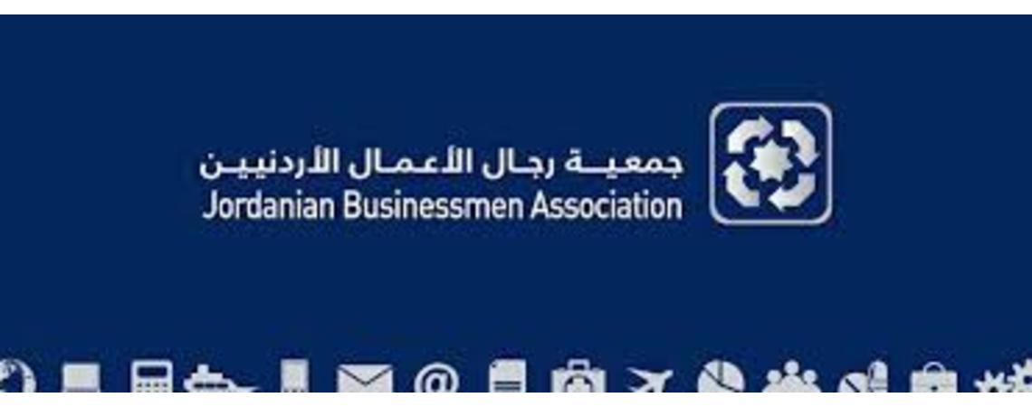 الموافقة على تشكيل مجلس امناء لجمعية