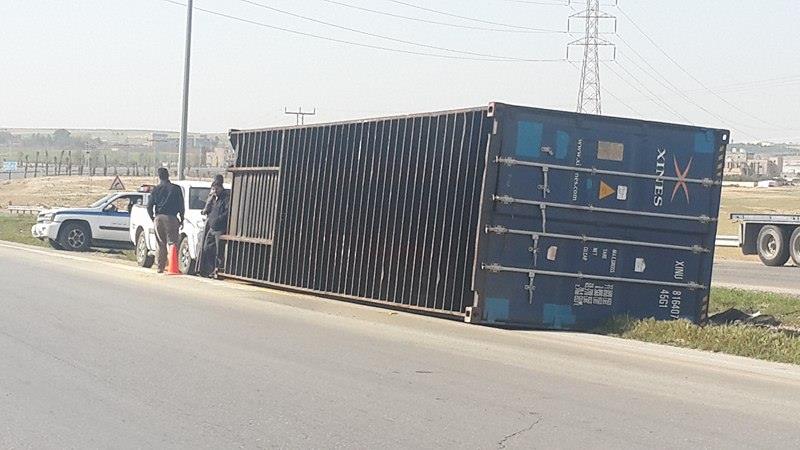 للمرة الثالثة في أقل من 24