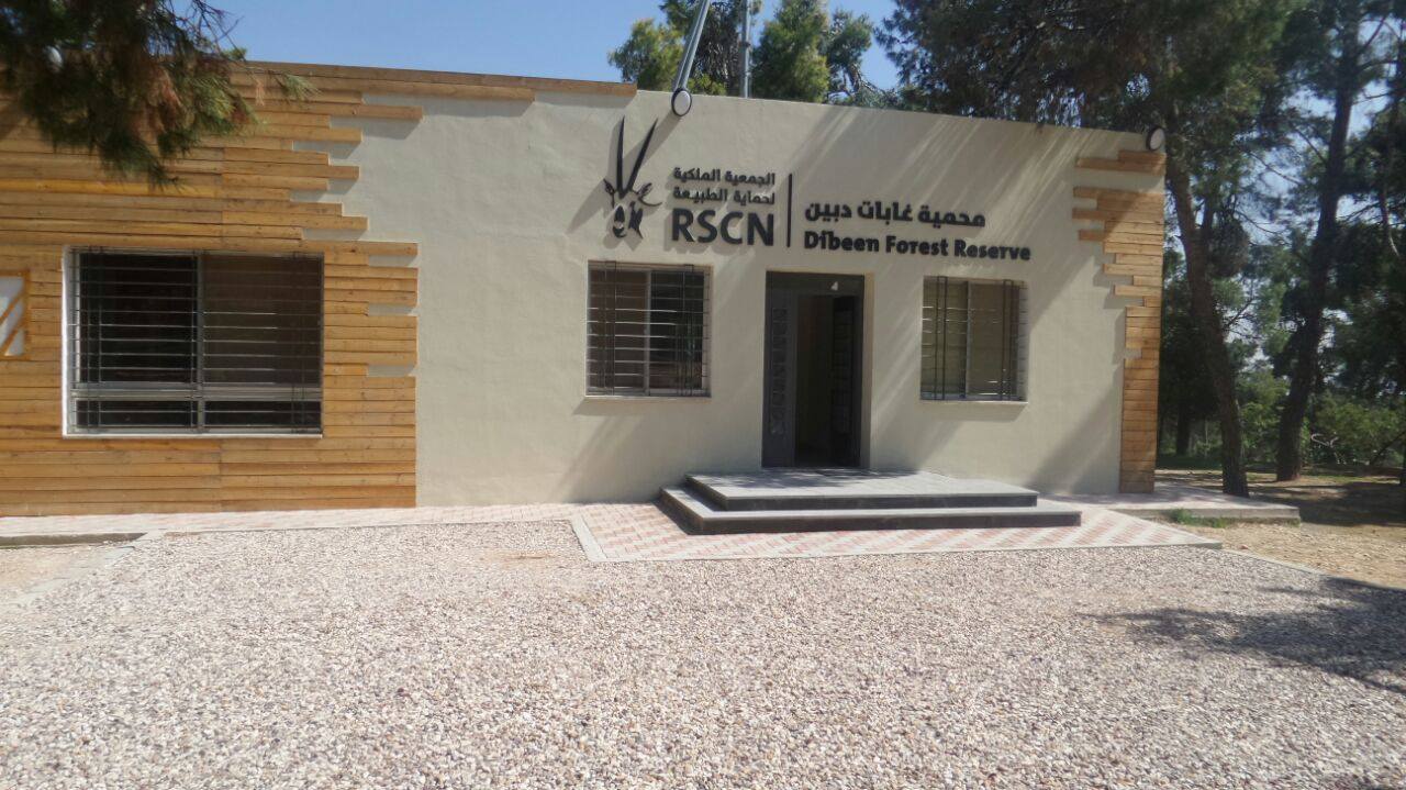 متنزه دبين القومي.. شكل آخر