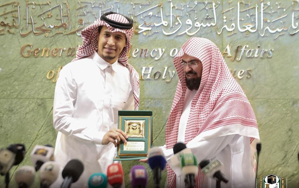 السديس يكرم قناة اقرأ