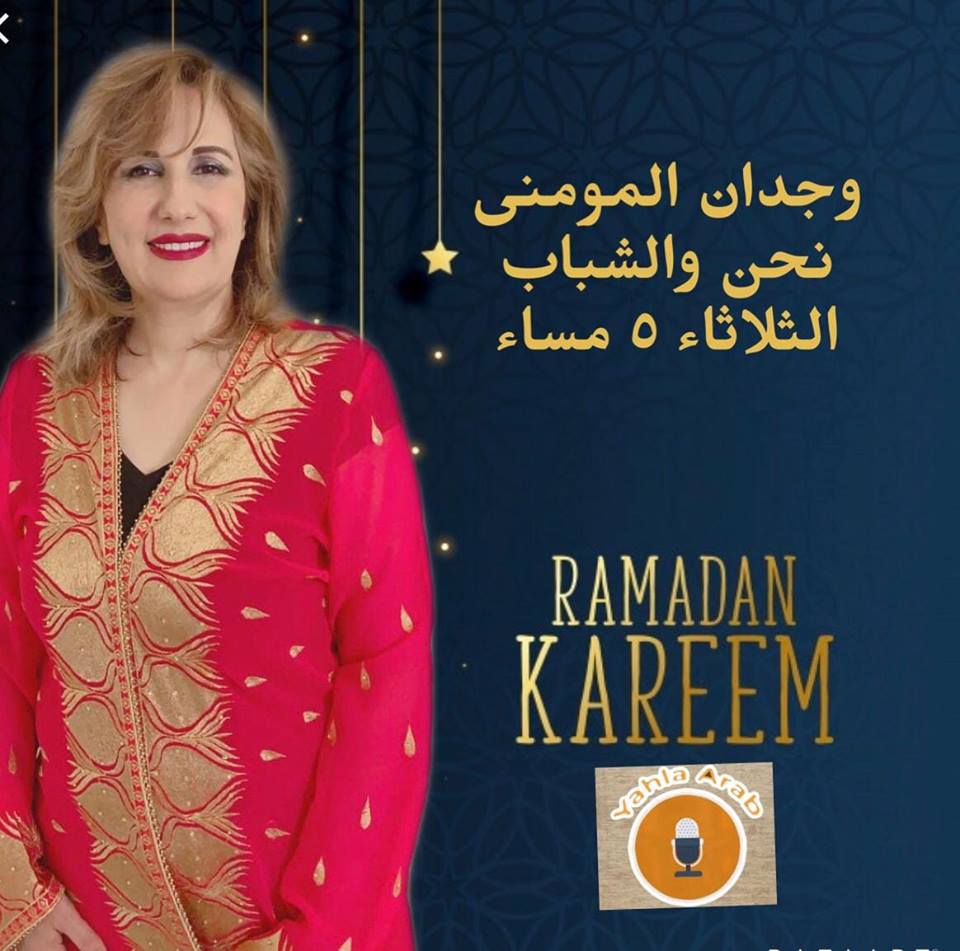 وجدان المومني تطل على الشباب من