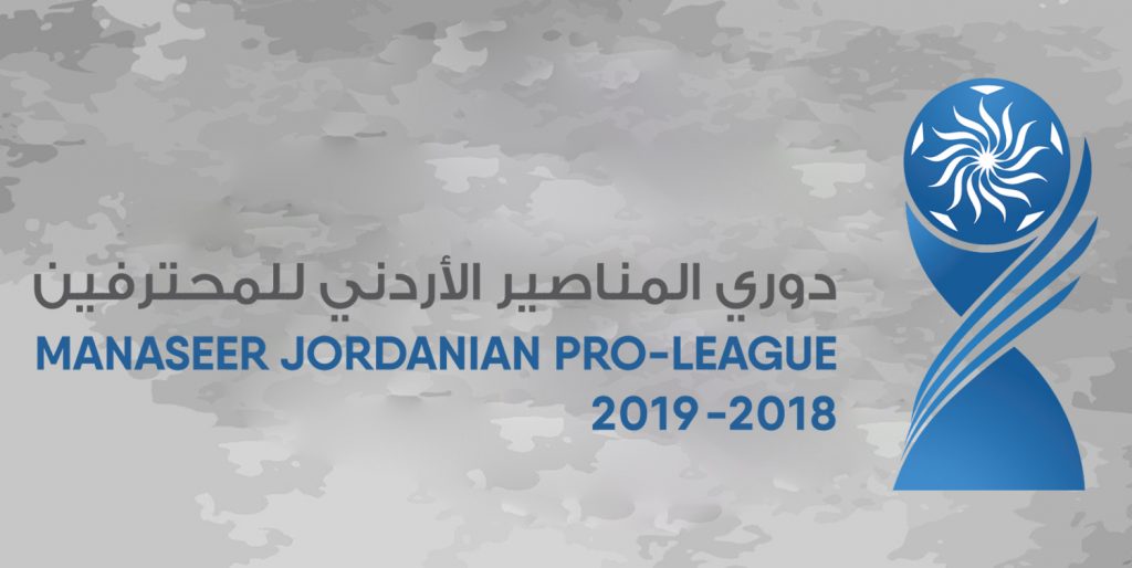 تعديل على مباراة شباب الاردن والجزيرة