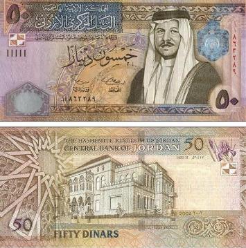 بلدية العارضة تقدم 50 دينارا مكافأة