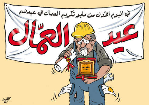 عمال الأردن .. الى الخلف در