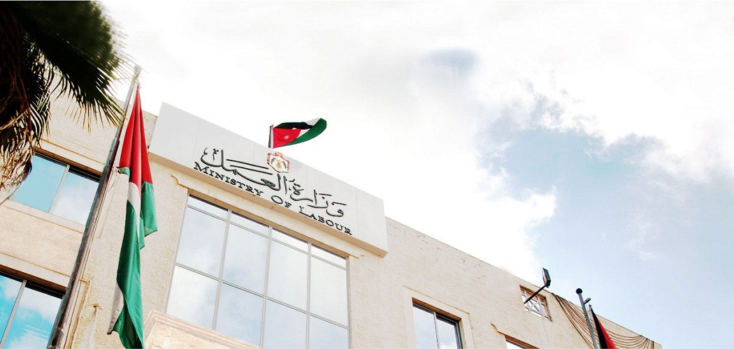 مديرية عمل الجيزه تعلن عن فرص