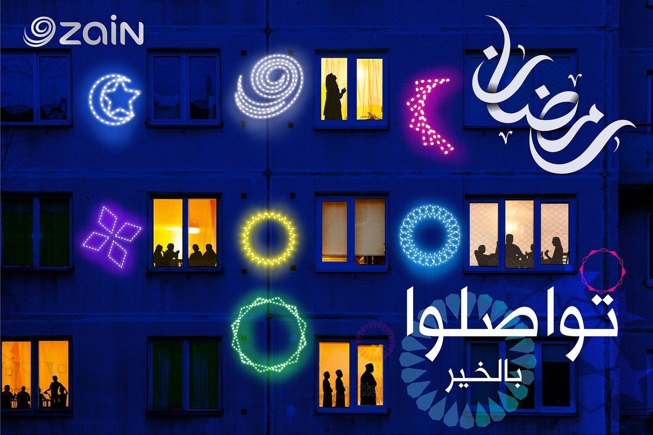 زين تفتتح موائد الرحمن وتواصل مبادراتها