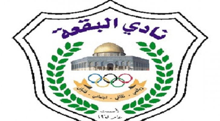 البقعة يعلن رسميا طلبه حكاما من