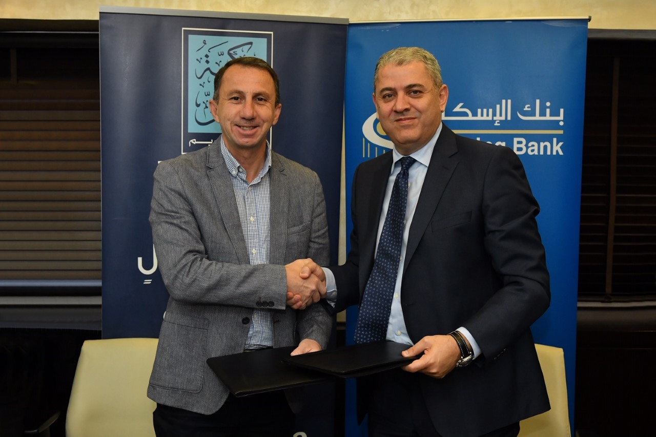 بنك الإسكان وتكية أم علي يجددان