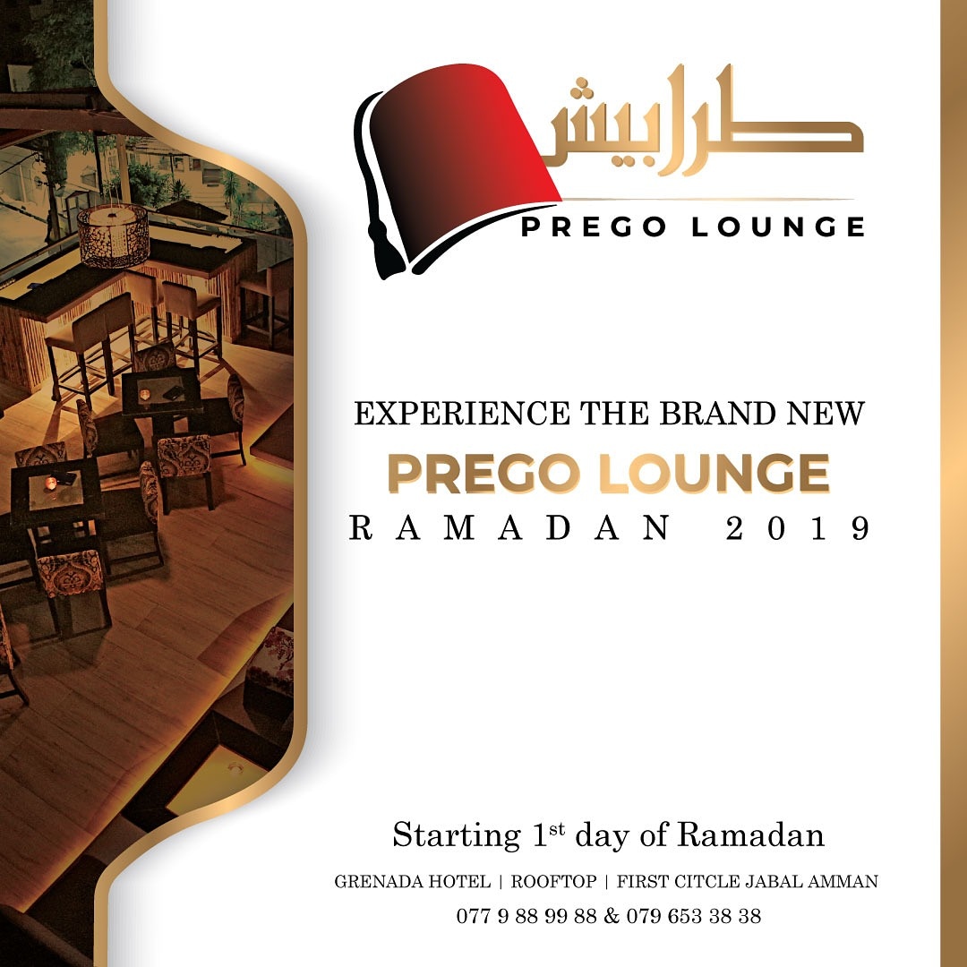 فعالية رمضانية