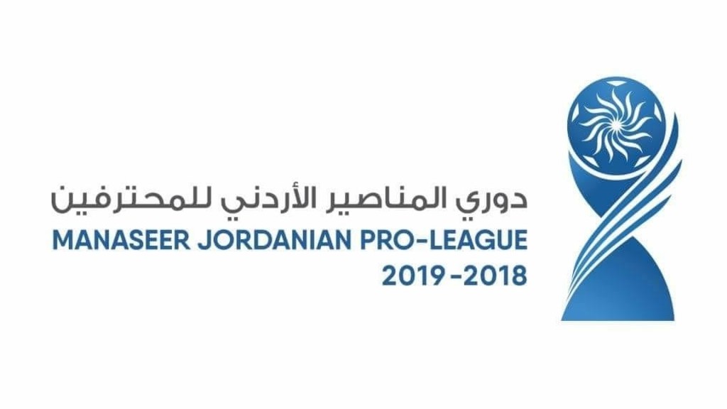 الاسبوع الاخير بدوري المحترفين.. الاربعاء والخميس