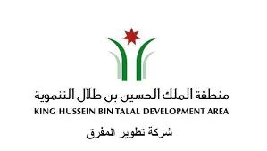 الحكومة : لم يصدر قرار بتعيين