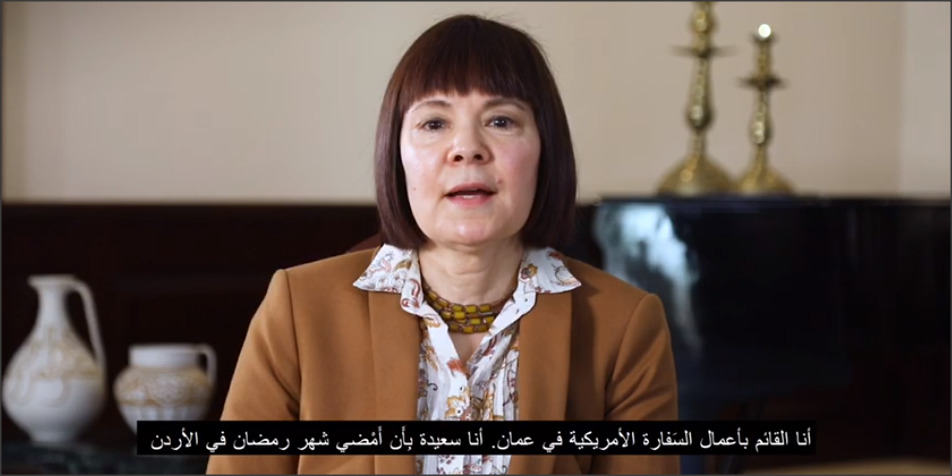 السفارة الاميركية تهنئ الأردنيين بشهر رمضان..