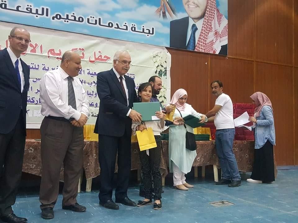 ’عمان العربية‘ ترعى حفل أوائل مدارس