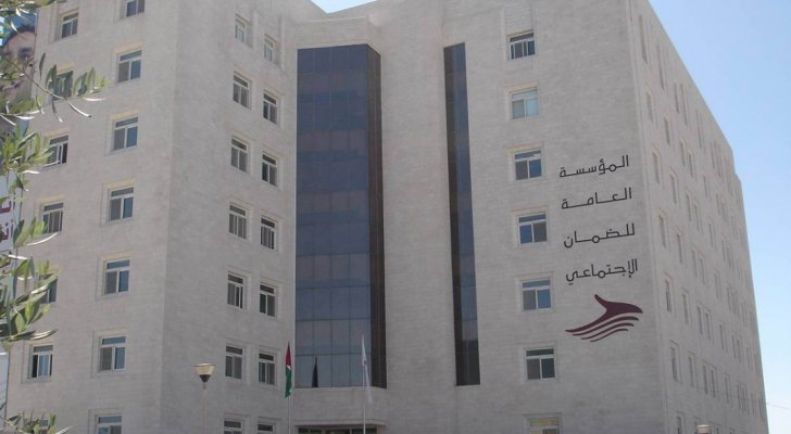 هام من الضمان الاجتماعي حول تأمين