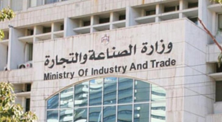 «الصناعة والتجارة»: قانون التفتيش يشمل كافة