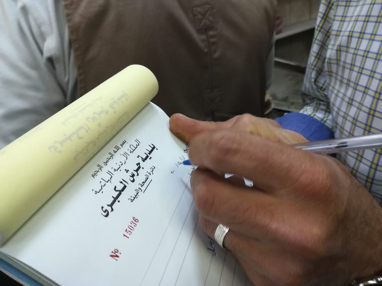 جرش .. . إغلاق مطعم متخصص