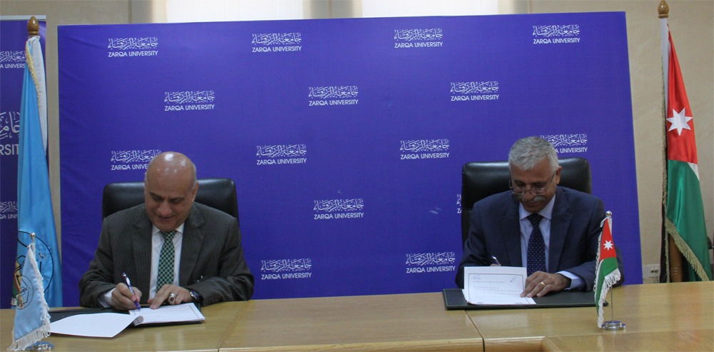 اتفاقية تعاون بين جامعة الزرقاء وجمعية