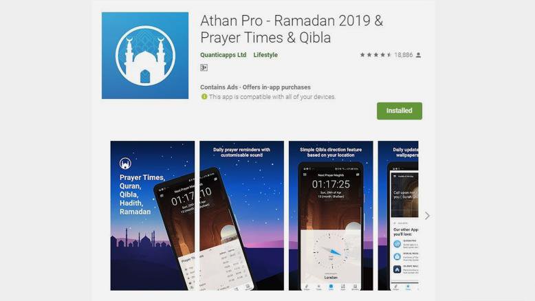 5 تطبيقات تساعدك في رمضان.. تعرف