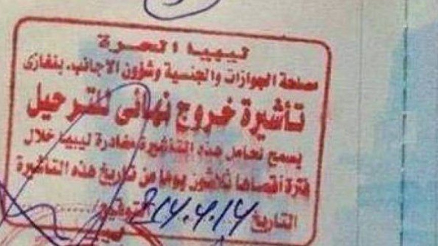 ليبيا تمنع دخول جنسية قادمة من