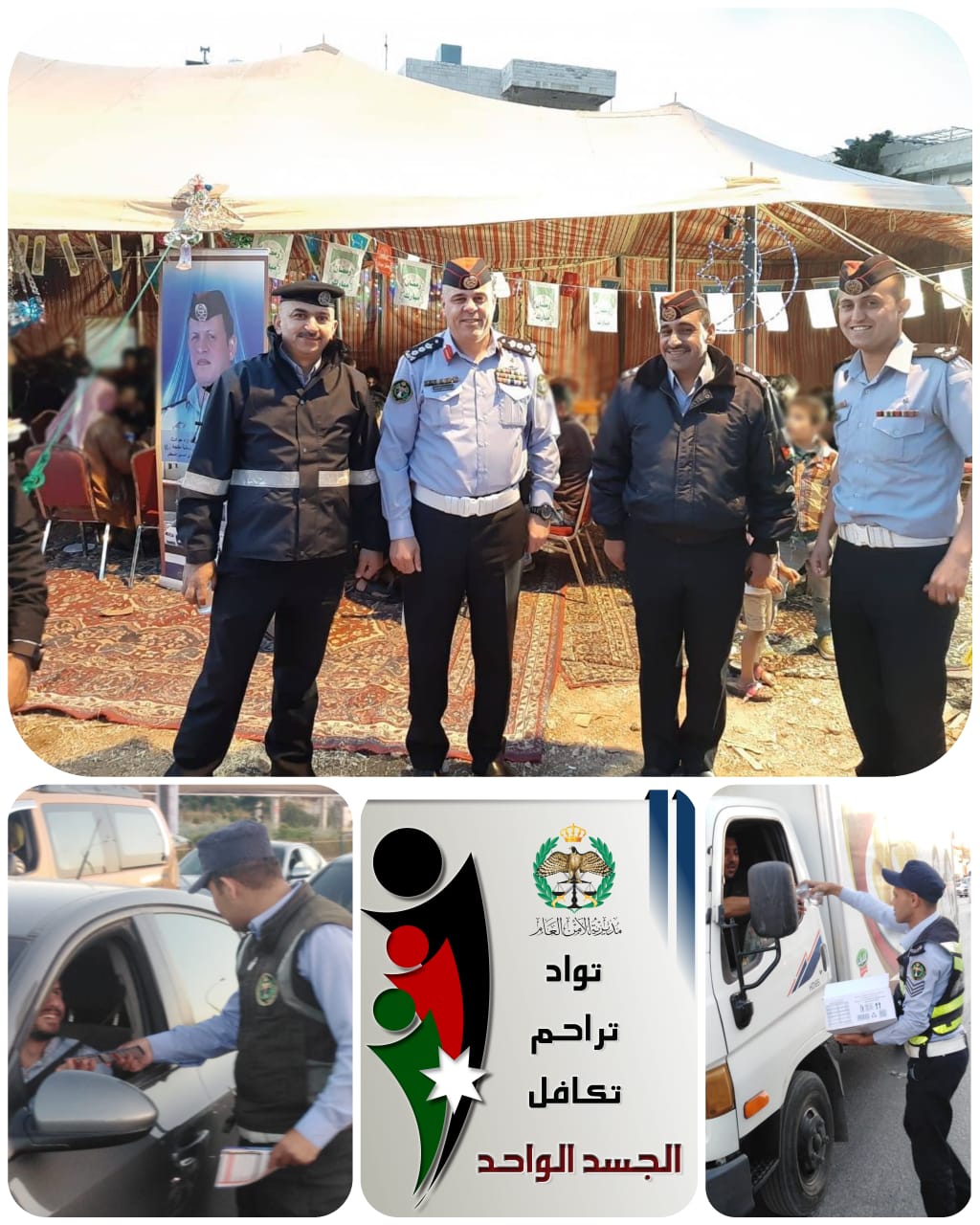 إدارة السير تنفذ مبادرة «الجسد الواحد»