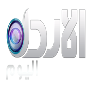 المدعي العام يطلب مالك قناة «الأردن