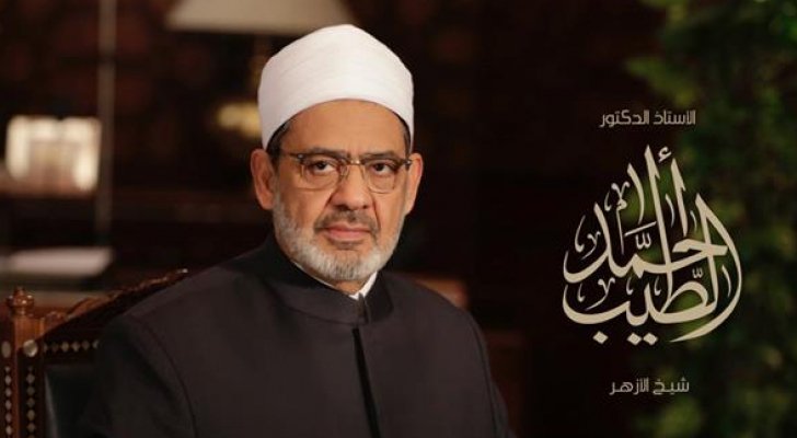 شيخ الأزهر: الزوجة ليست حرة في