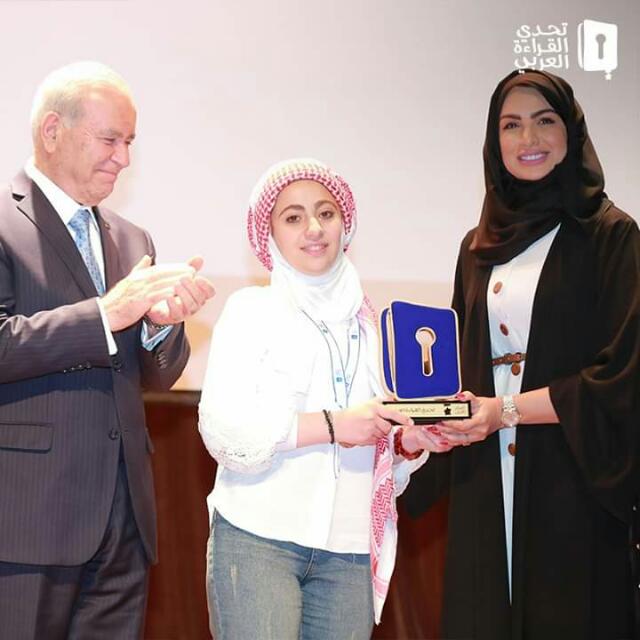 شيماء قحطان قوقزة.. . (لكل مجتهد