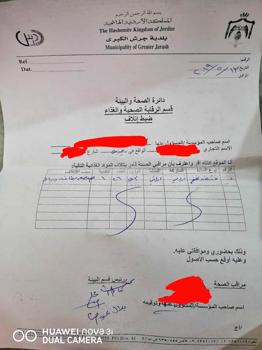 جولة تفتيشية على معامل ألبان في