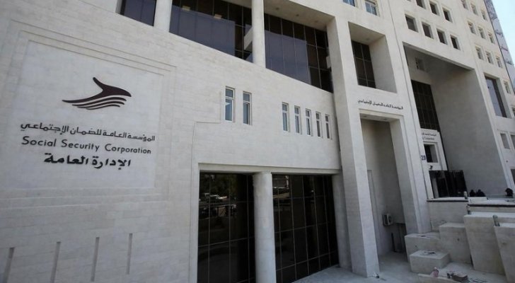 بيان هام للأردنيين من الضمان الاجتماعي