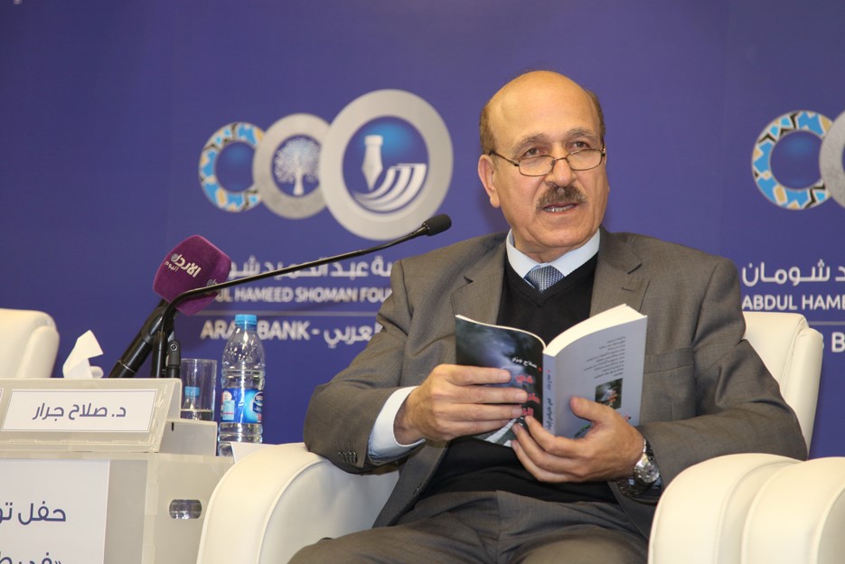 عـنـدمـا نـختـلـف فـي الـرأي