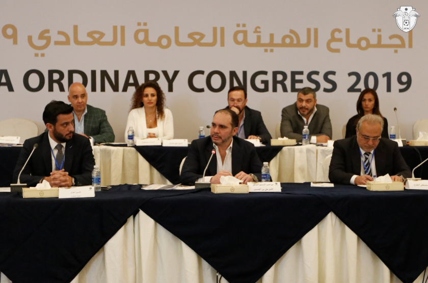 الأمير علي يترأس الاجتماع العادي للهيئة