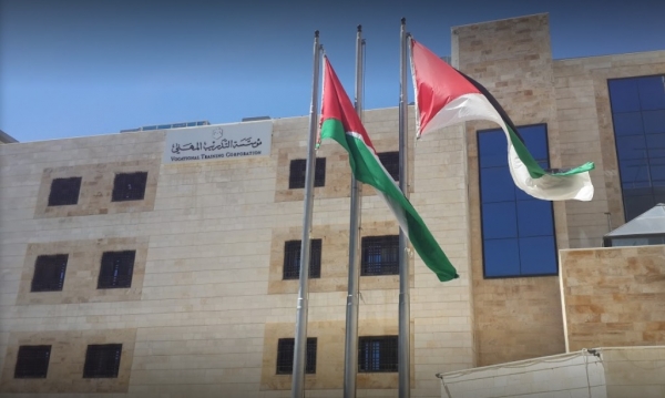 صادر عن مؤسسة التدريب المهني لغايات