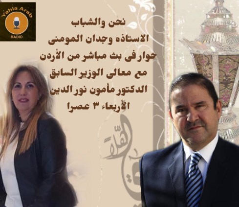 نور الدين والمومني .. «بلسم وجرح