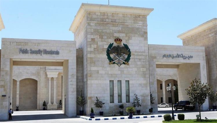 ارادة ملكية باقرار نظام رواتب وعلاوات