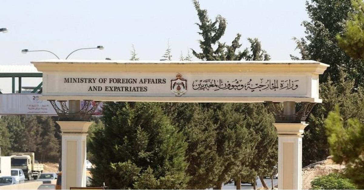 ارادة ملكية باقرار نظام معدل للسلك