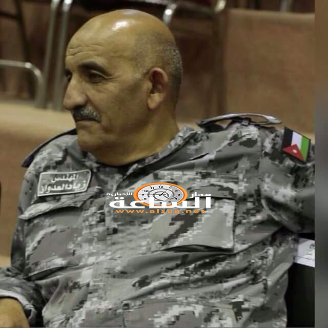 العميد العدوان إلى لواء وإحالته إلى