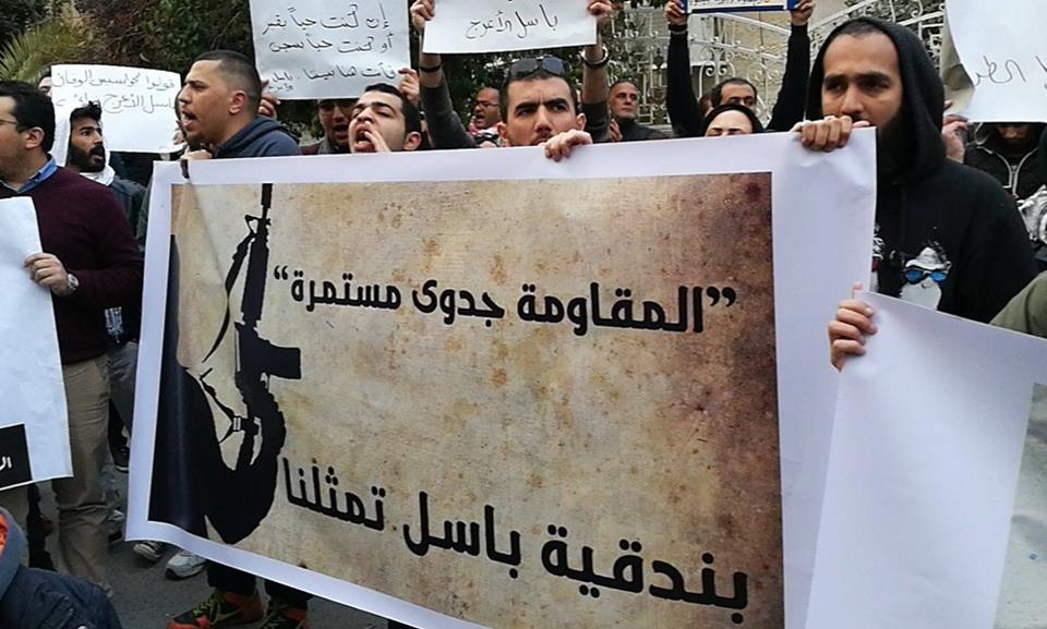 عمان: اعتصام أمام السفارة الفلسطينية يطالب