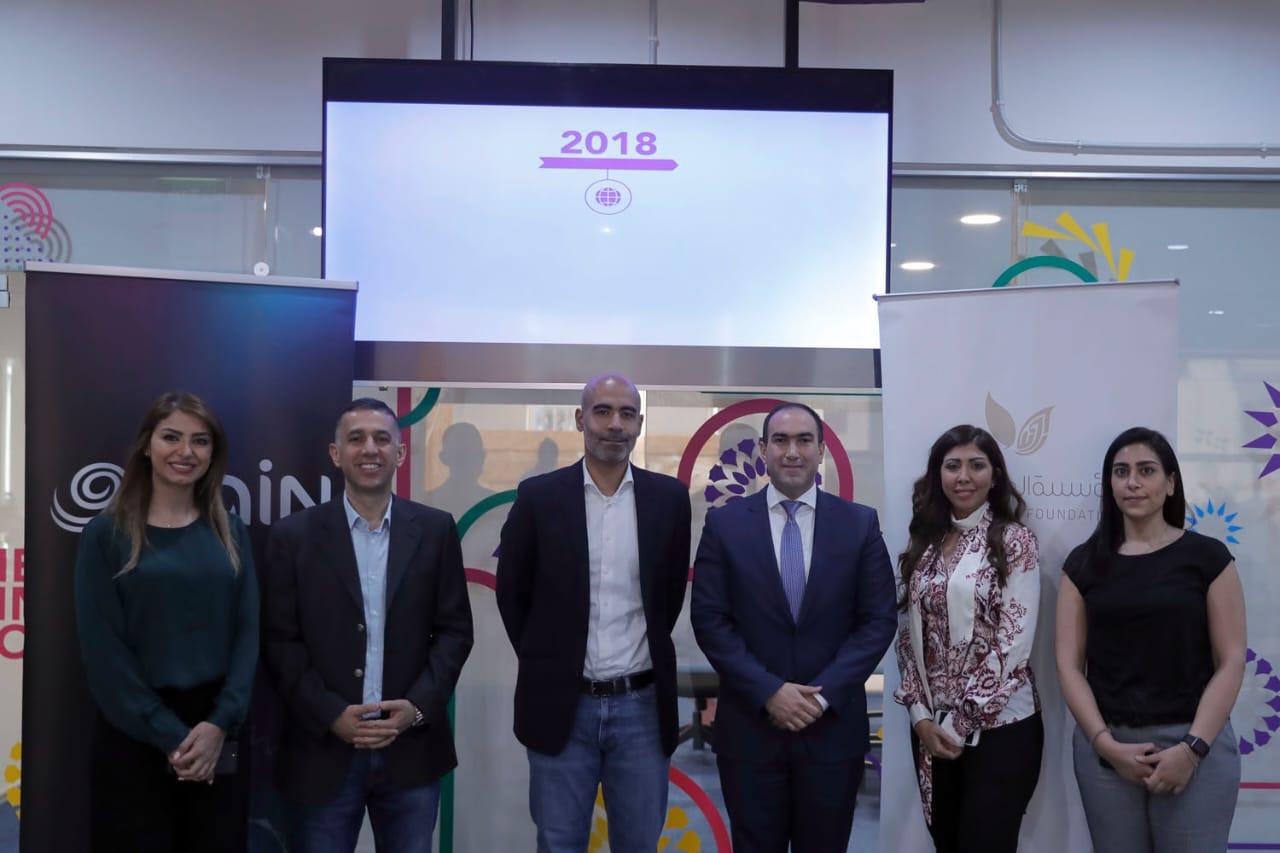 زين ومؤسسة الملكة رانيا للتعليم والتنمية